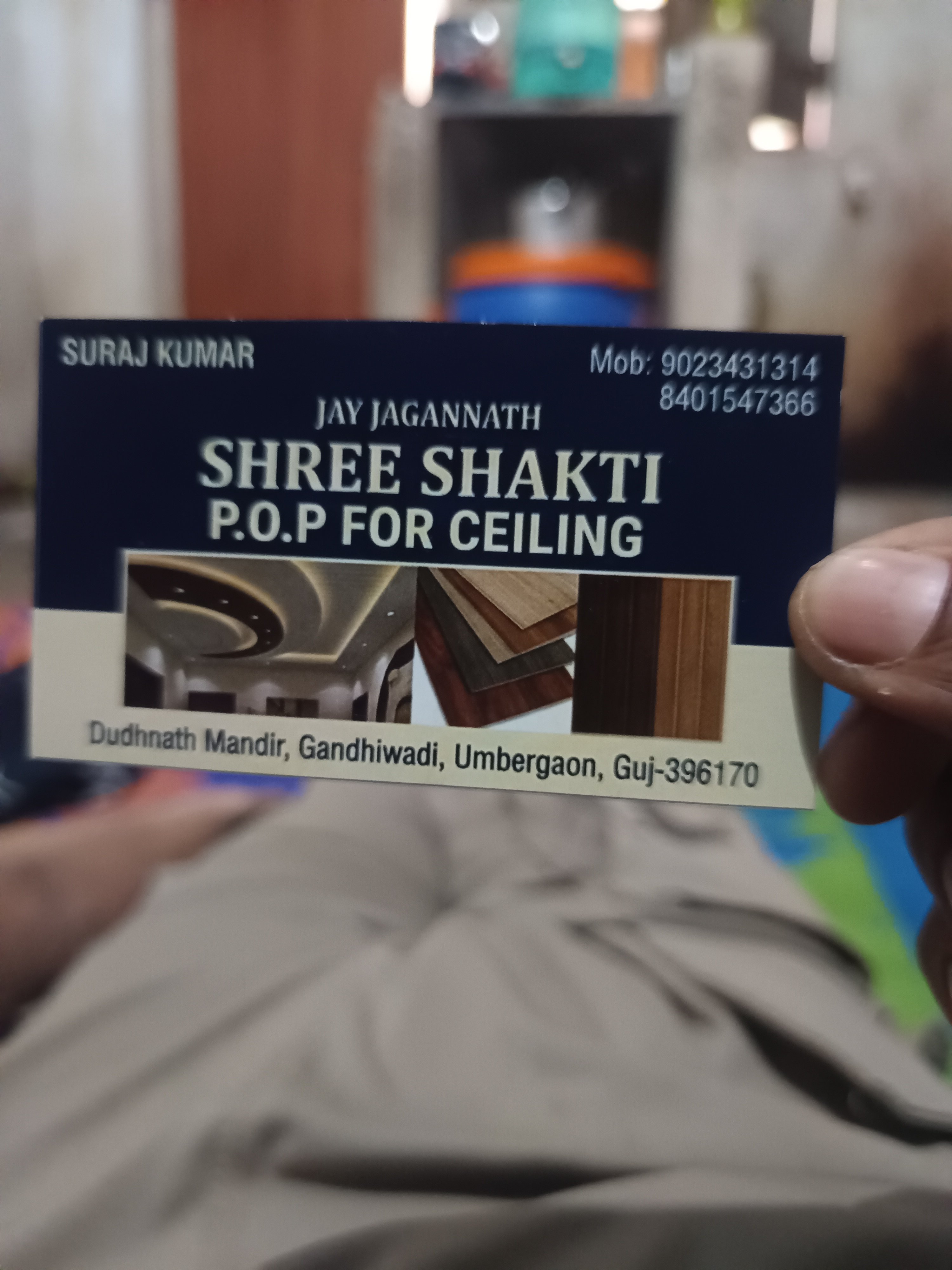Shri Shakti pop for sealing