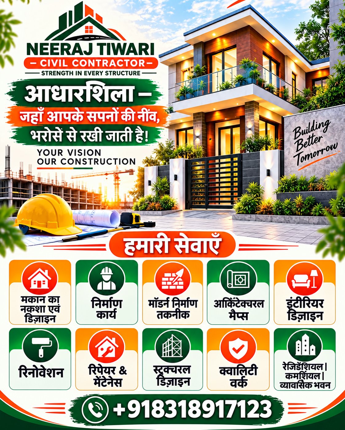 M/s Neeraj Tiwari civil construction
