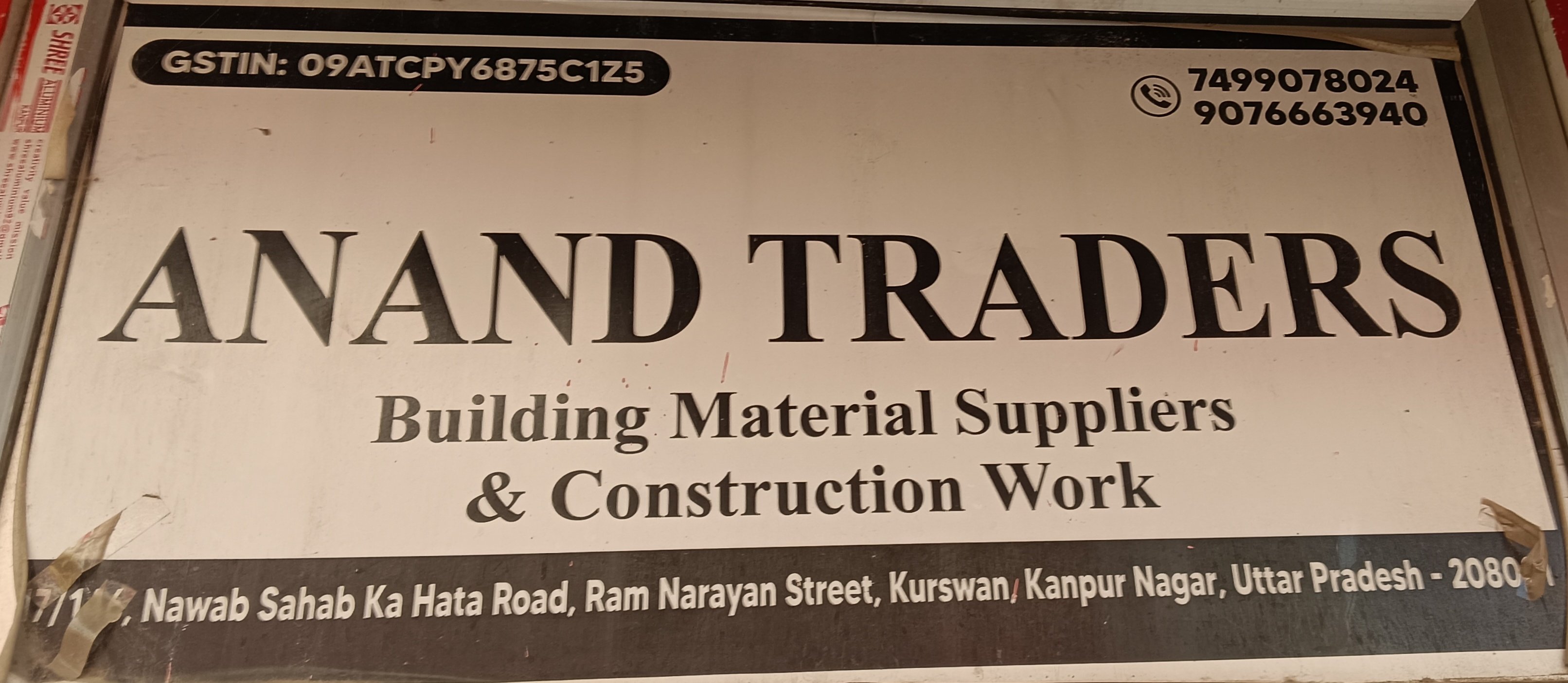 Anand traders