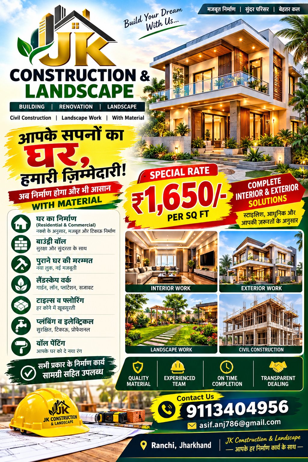 jk construction or landscape