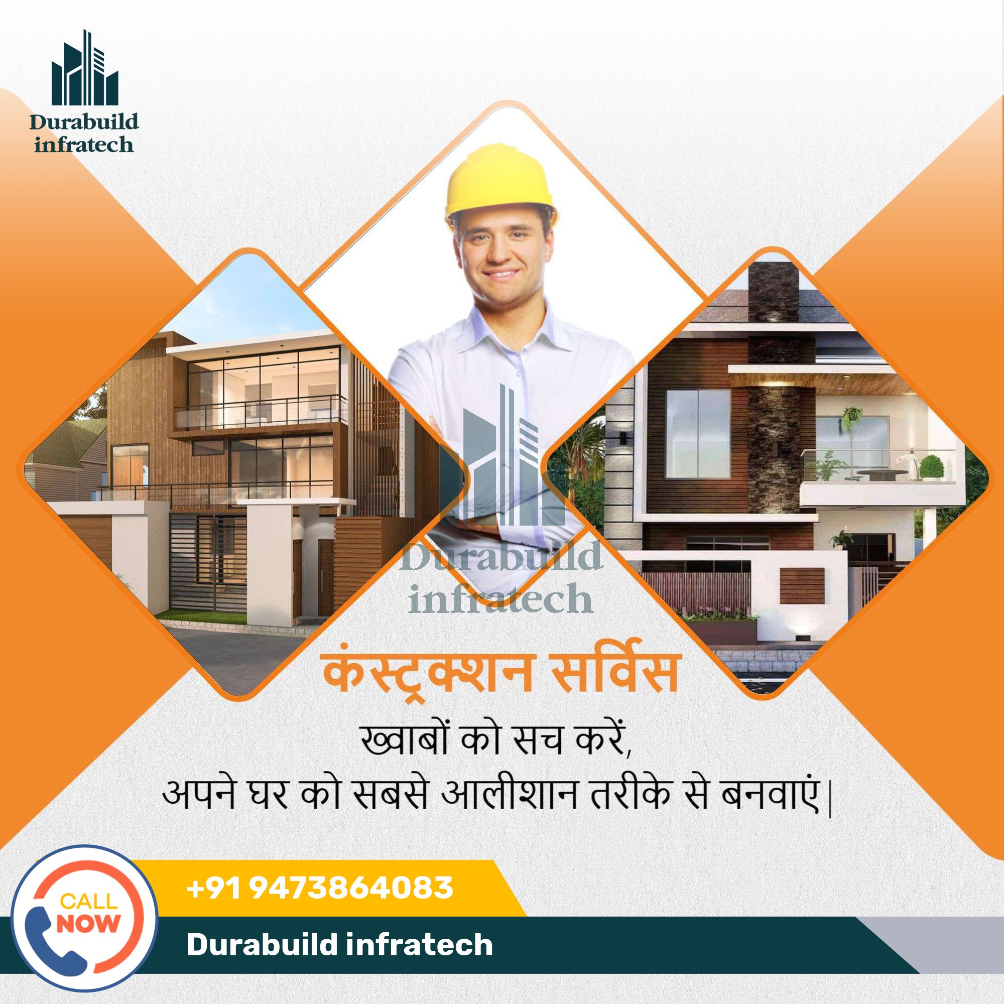 Durabuild infratech