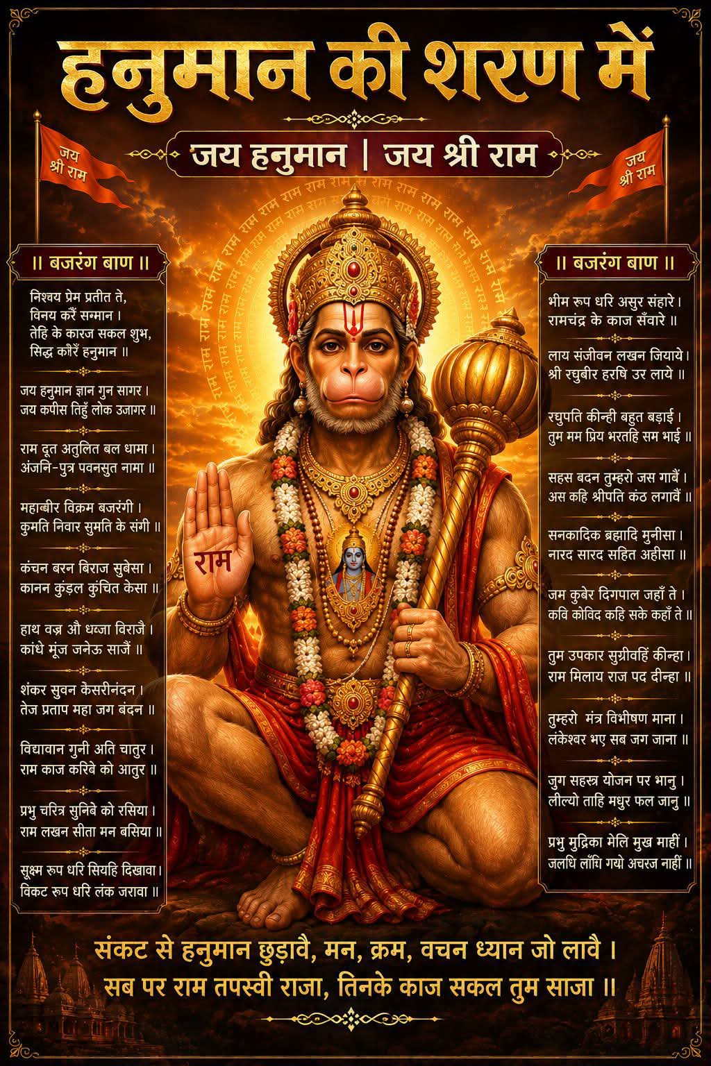 vishvkarma construction