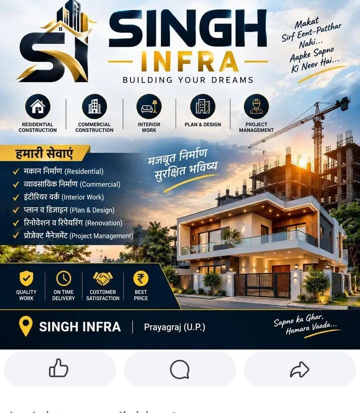 Kundan Singh