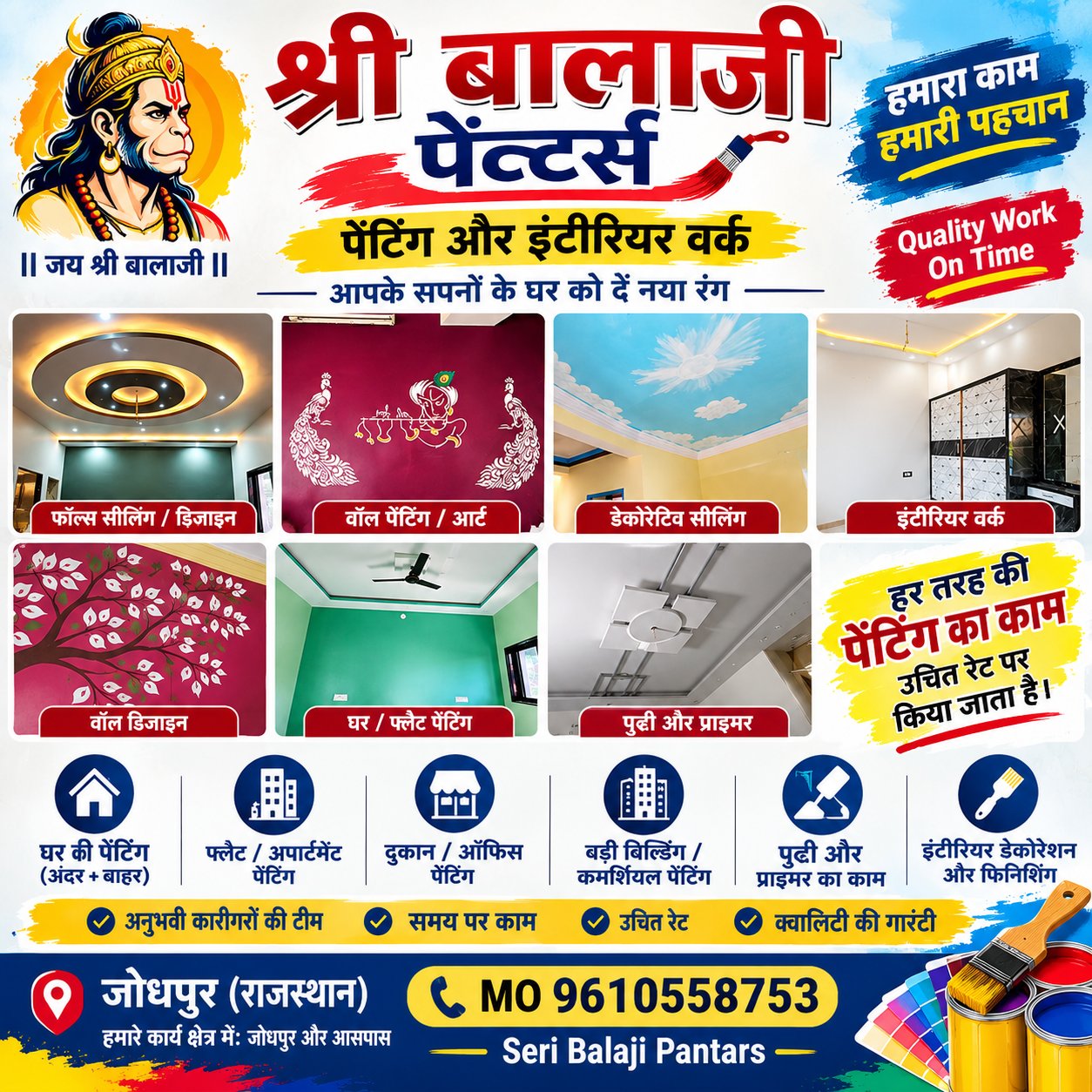 Balaji painters Jodhpur