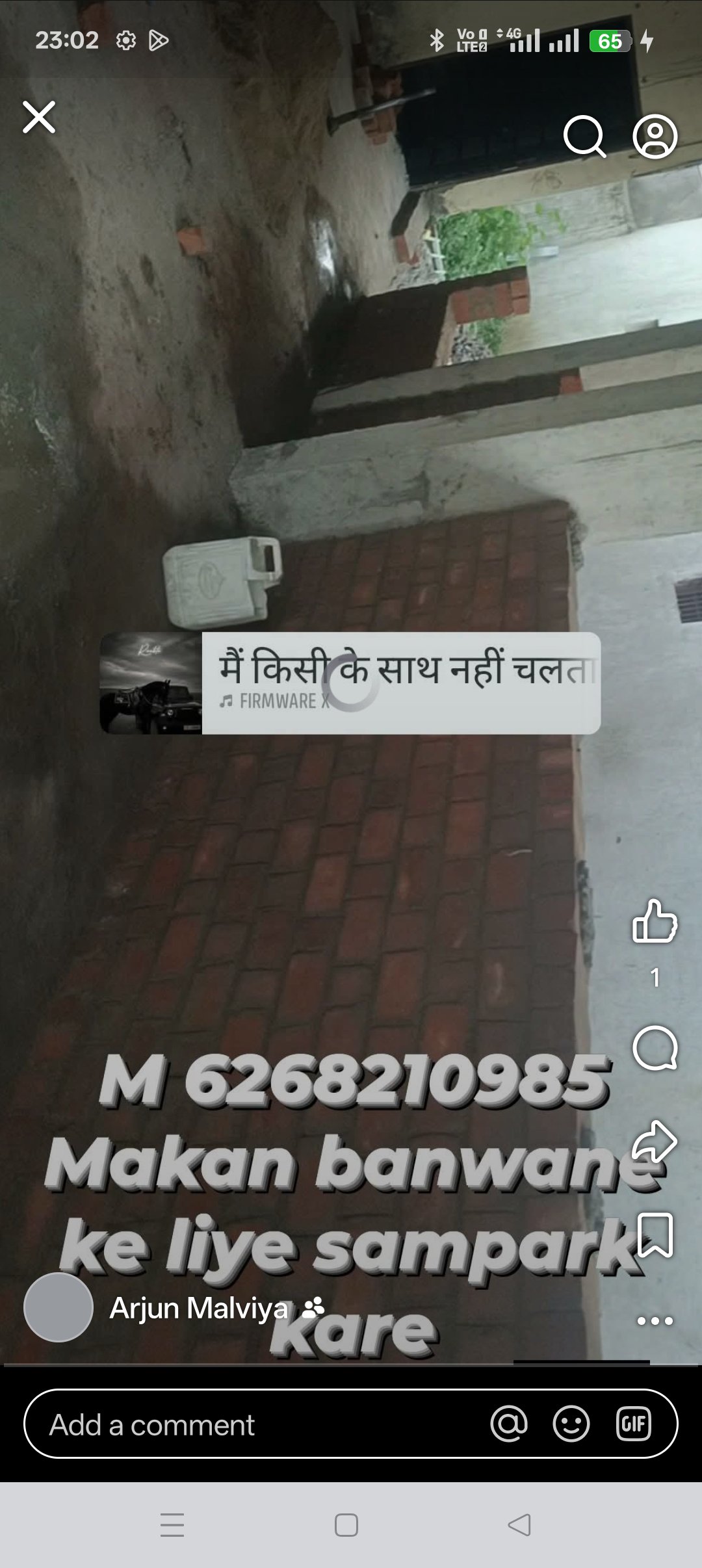 arjun malviya