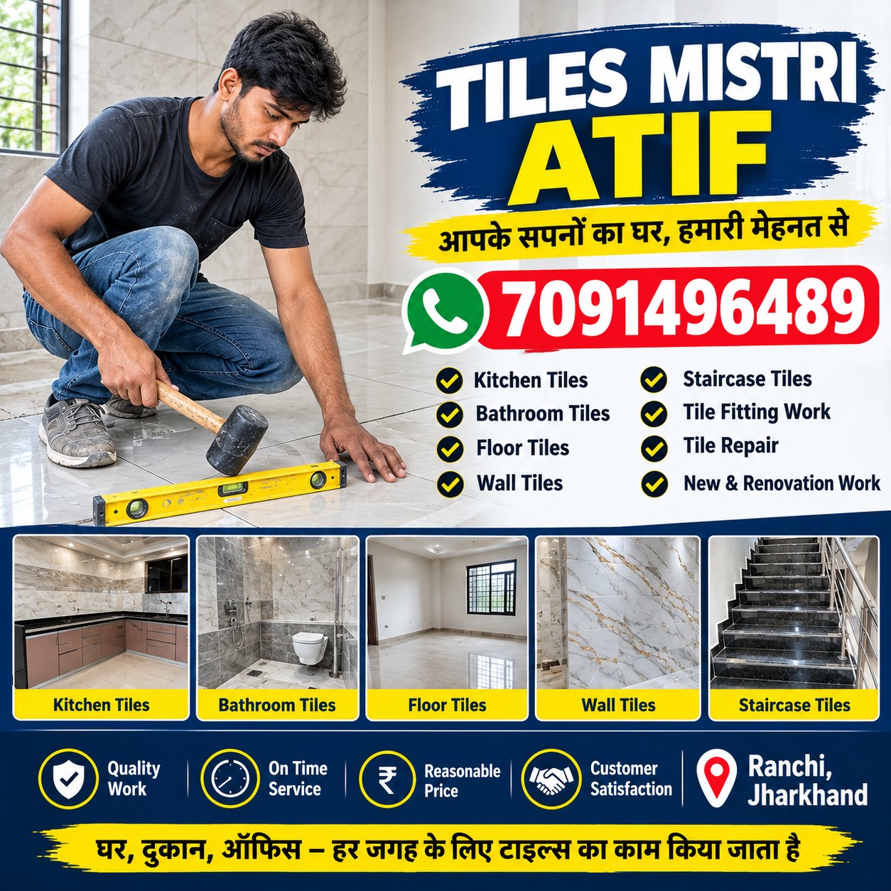 tiles mistiri