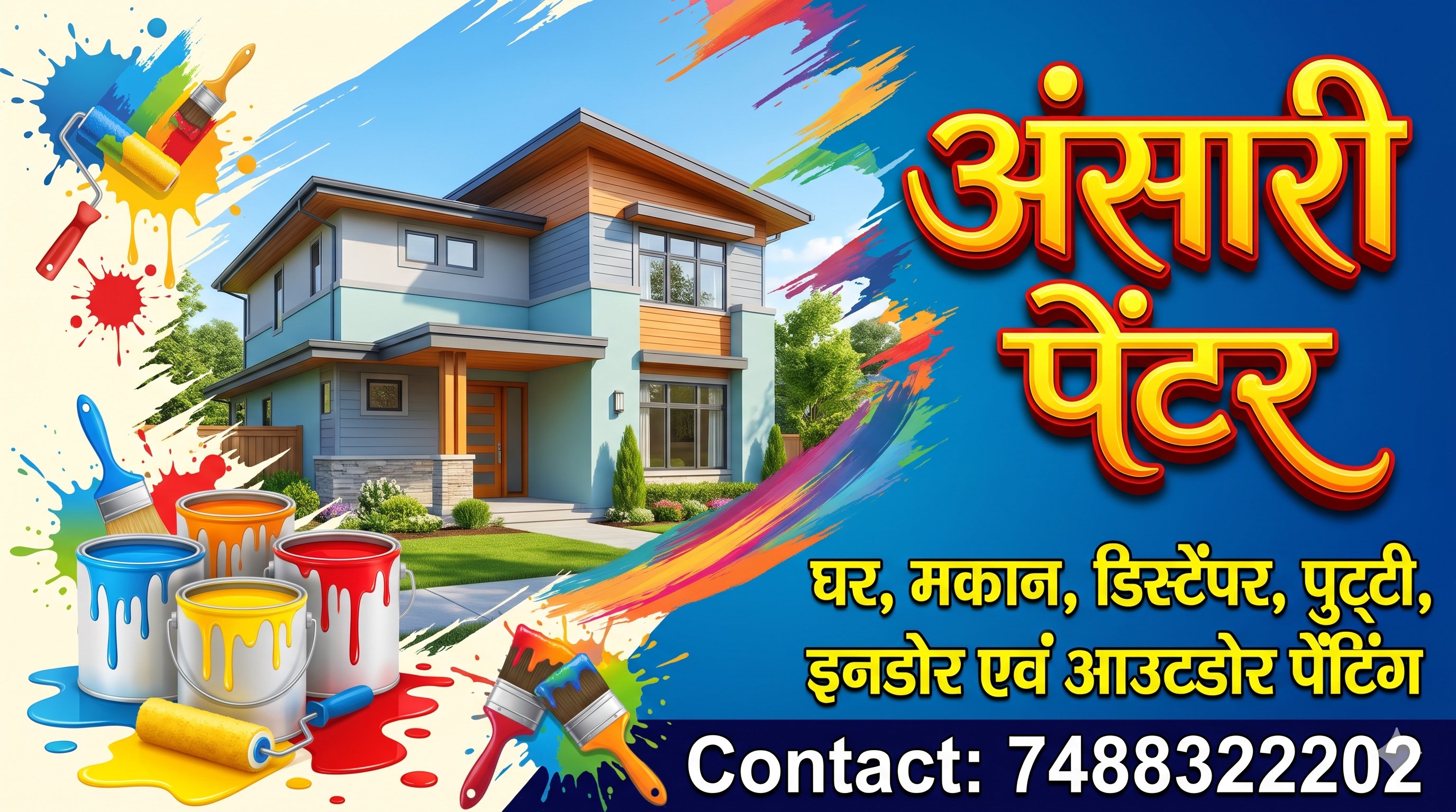 Ansari painter Jharkhand