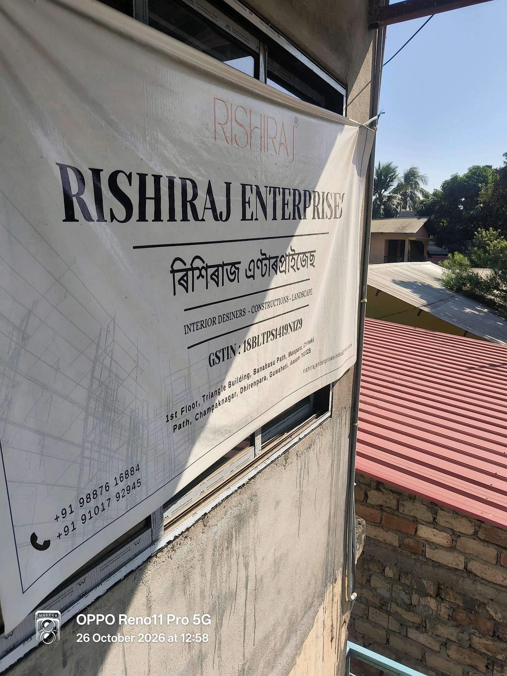 Rishiraj Enterprises