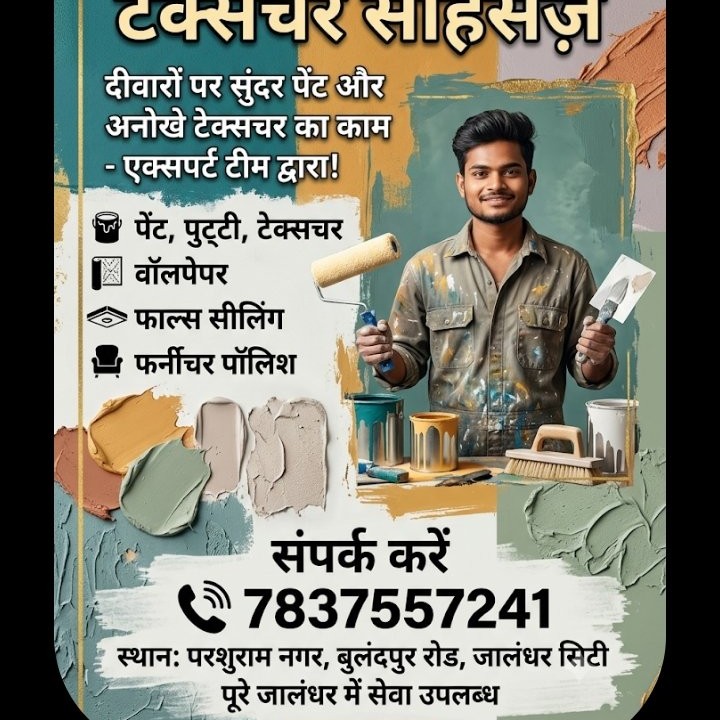 pawan kumar