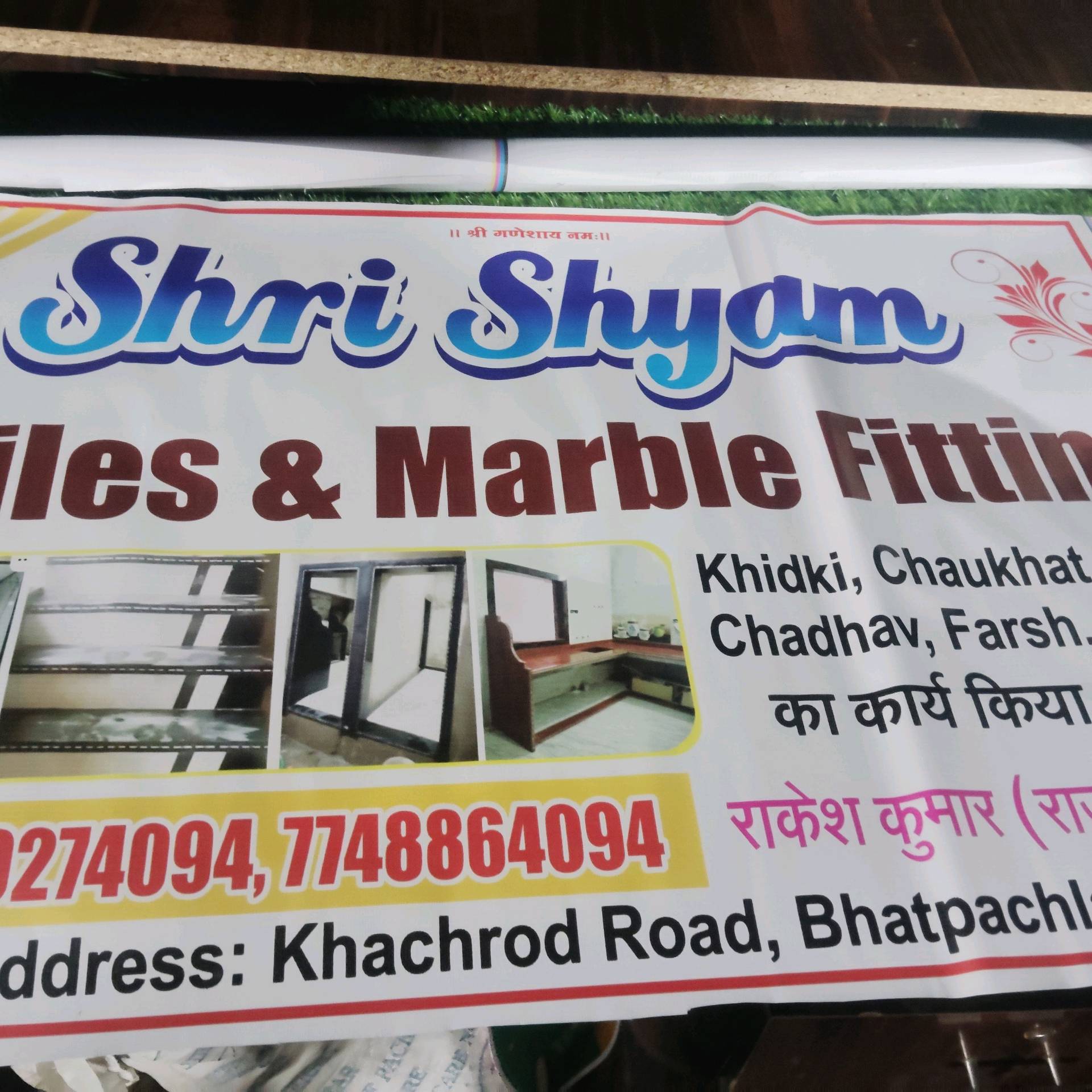 Shri shyam tills marbal