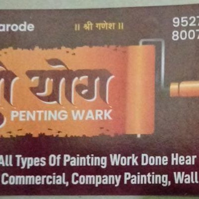 shereyog  penting sarvice