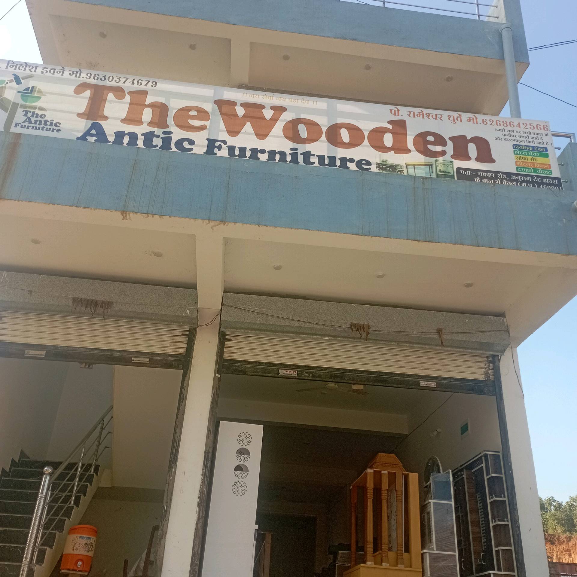 THE WOODEN ANTIC FURNITURE