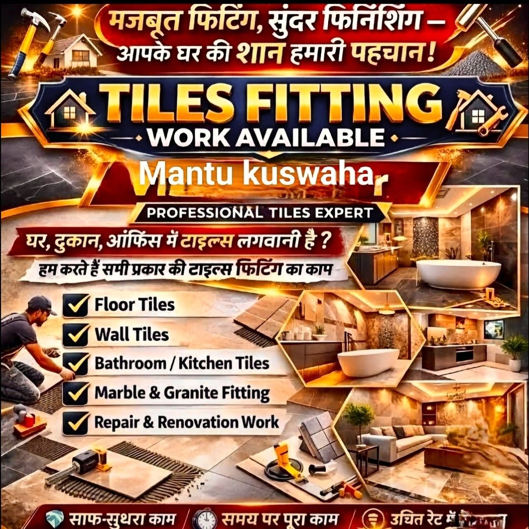 mantu Kumar