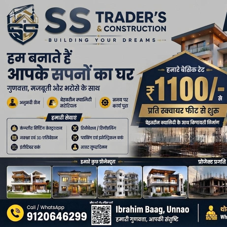M/S satish sharma