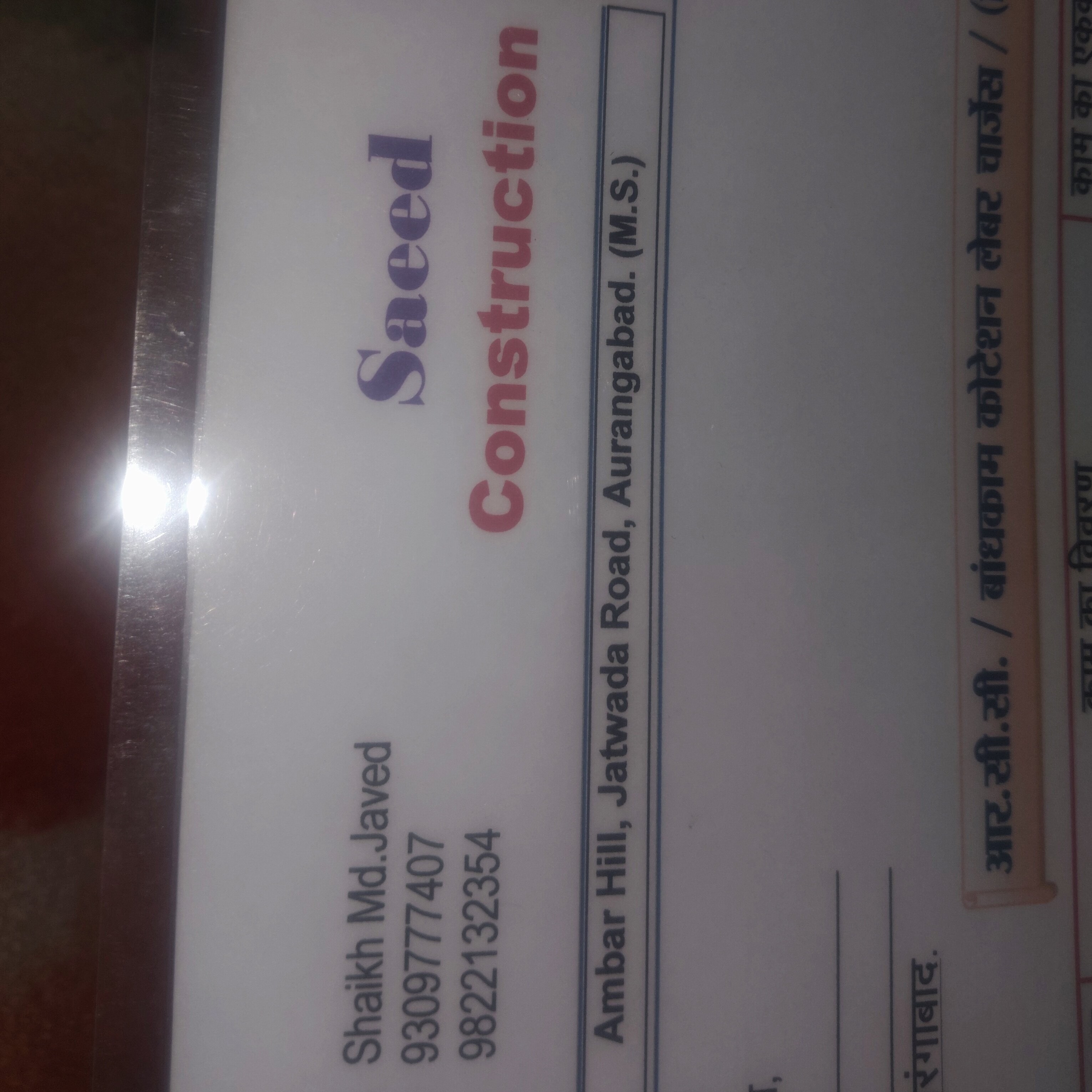 saeed construction