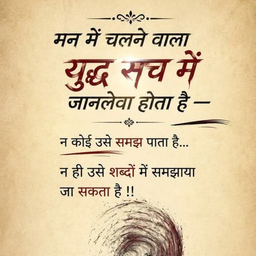 mk soni