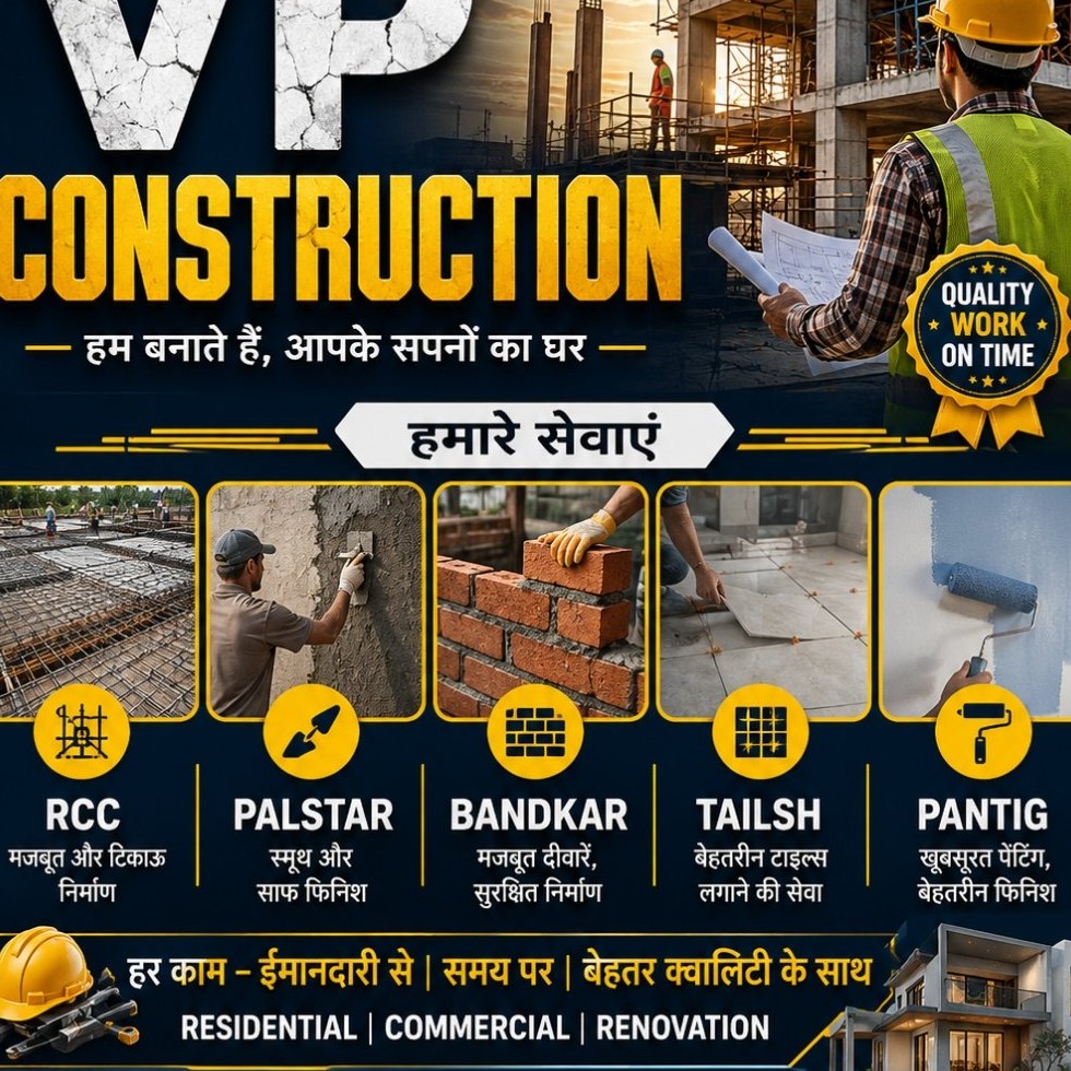 vp construction