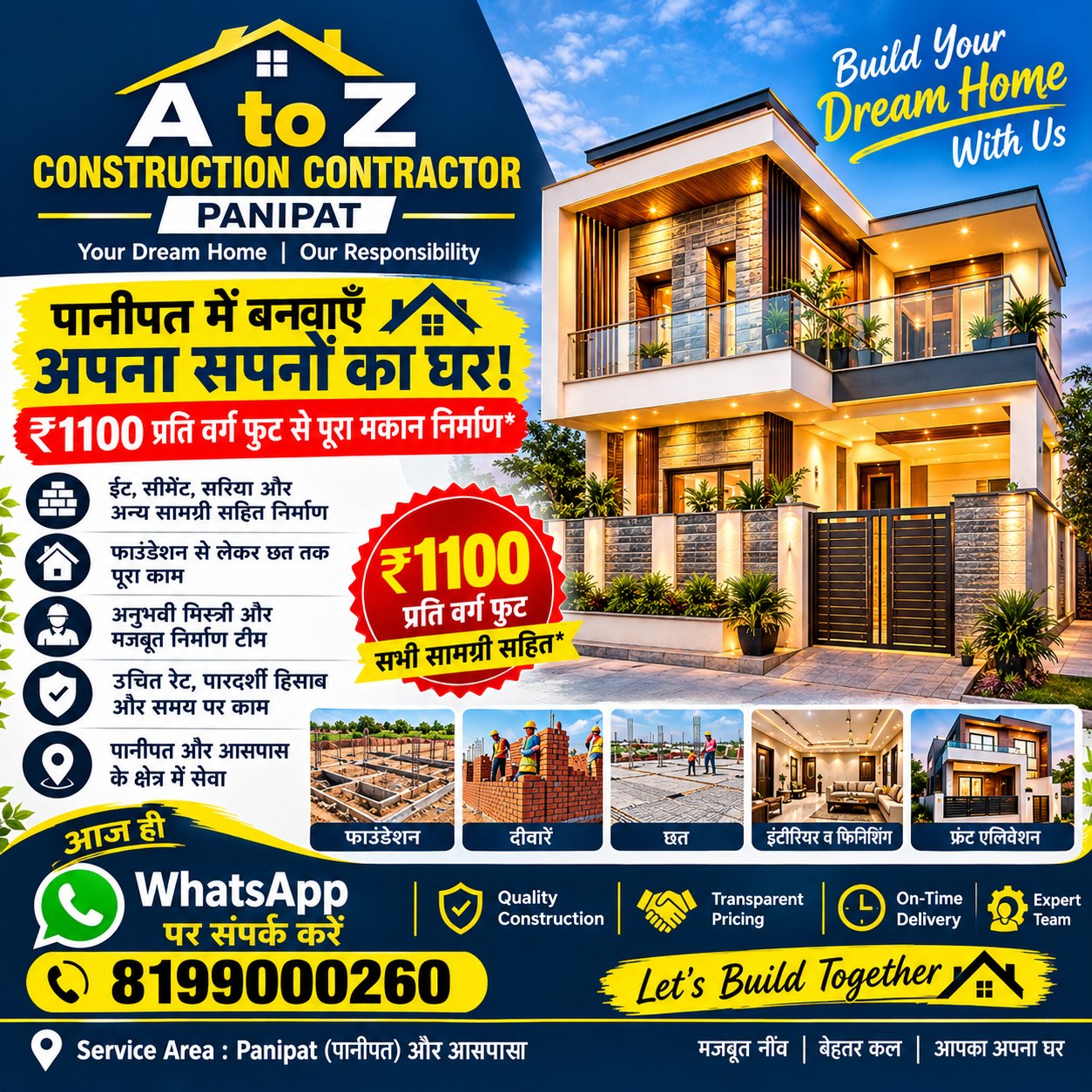 A to Z construction contactor Panipat