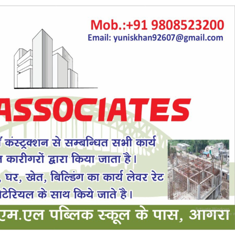 civil construction