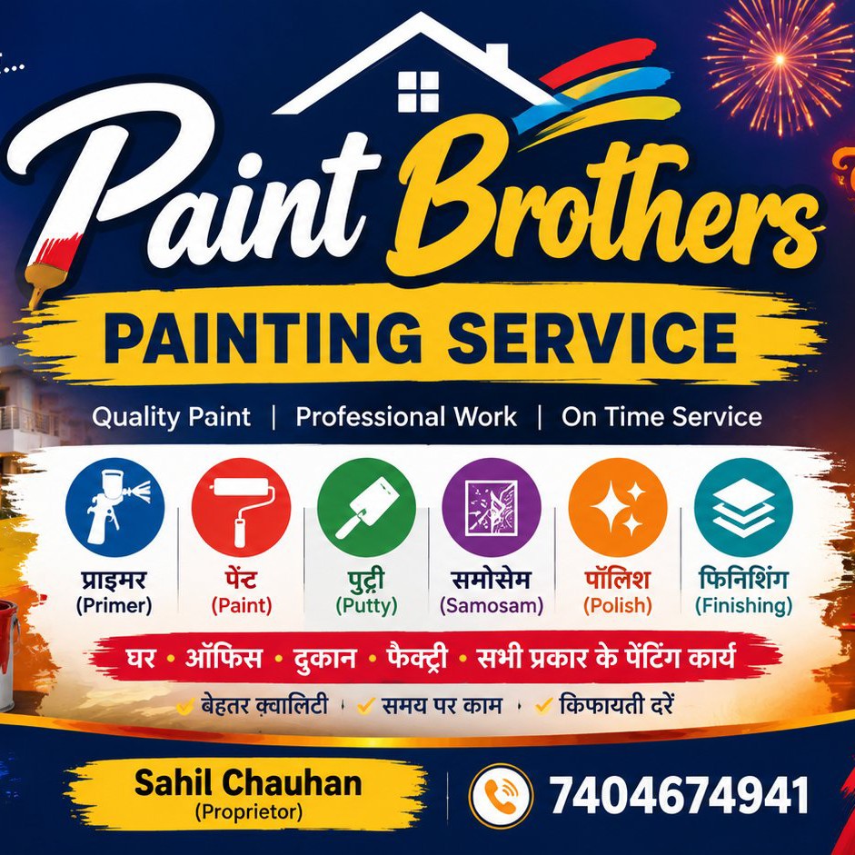 paint brothers painting sarvice