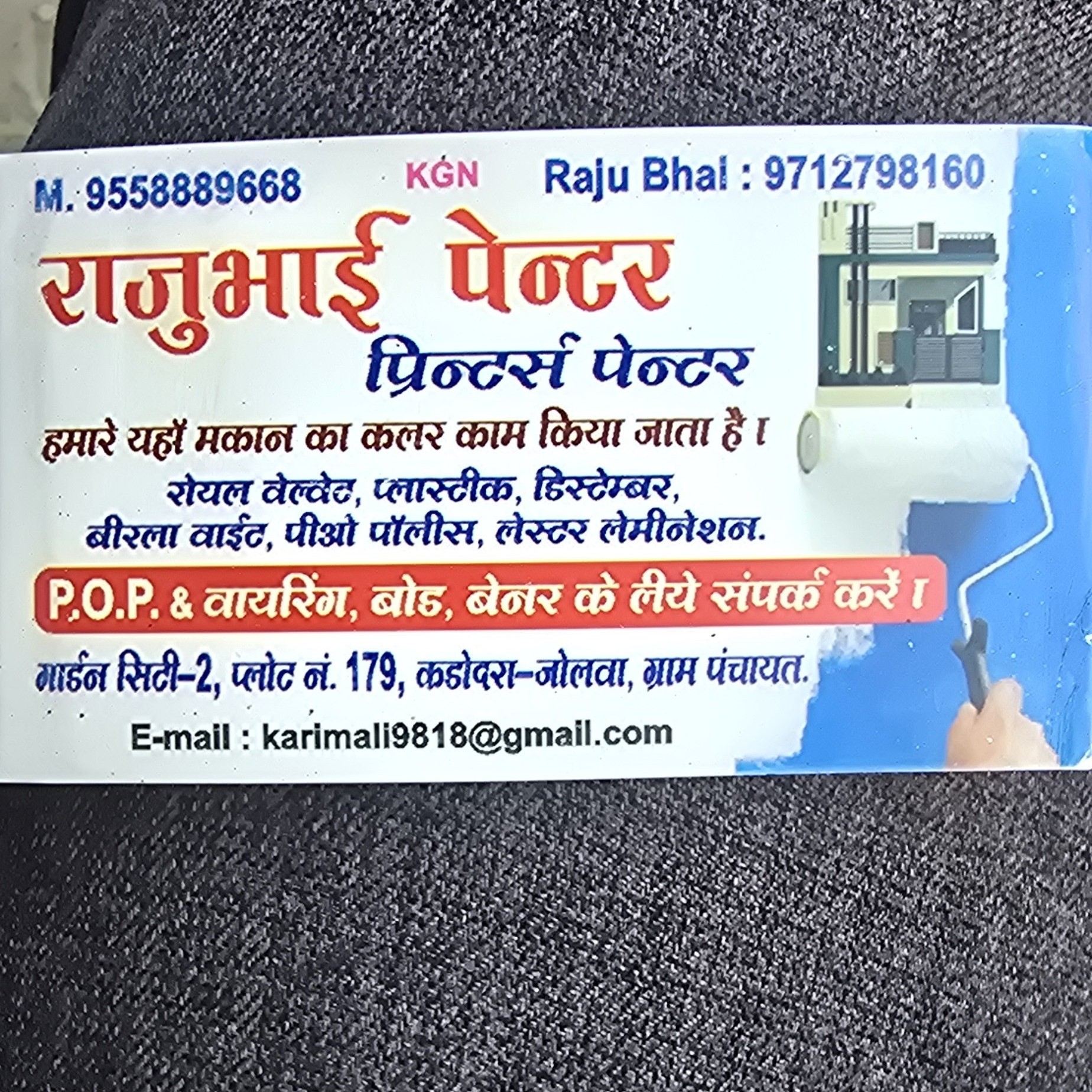 raju bhai