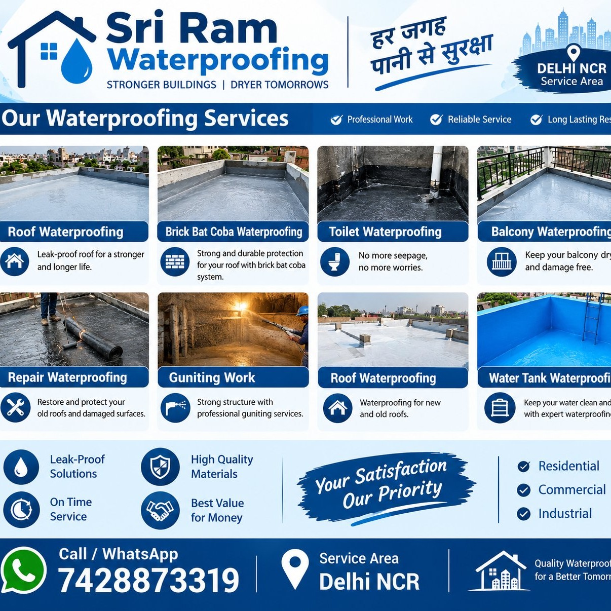 Sri ram waterproofing