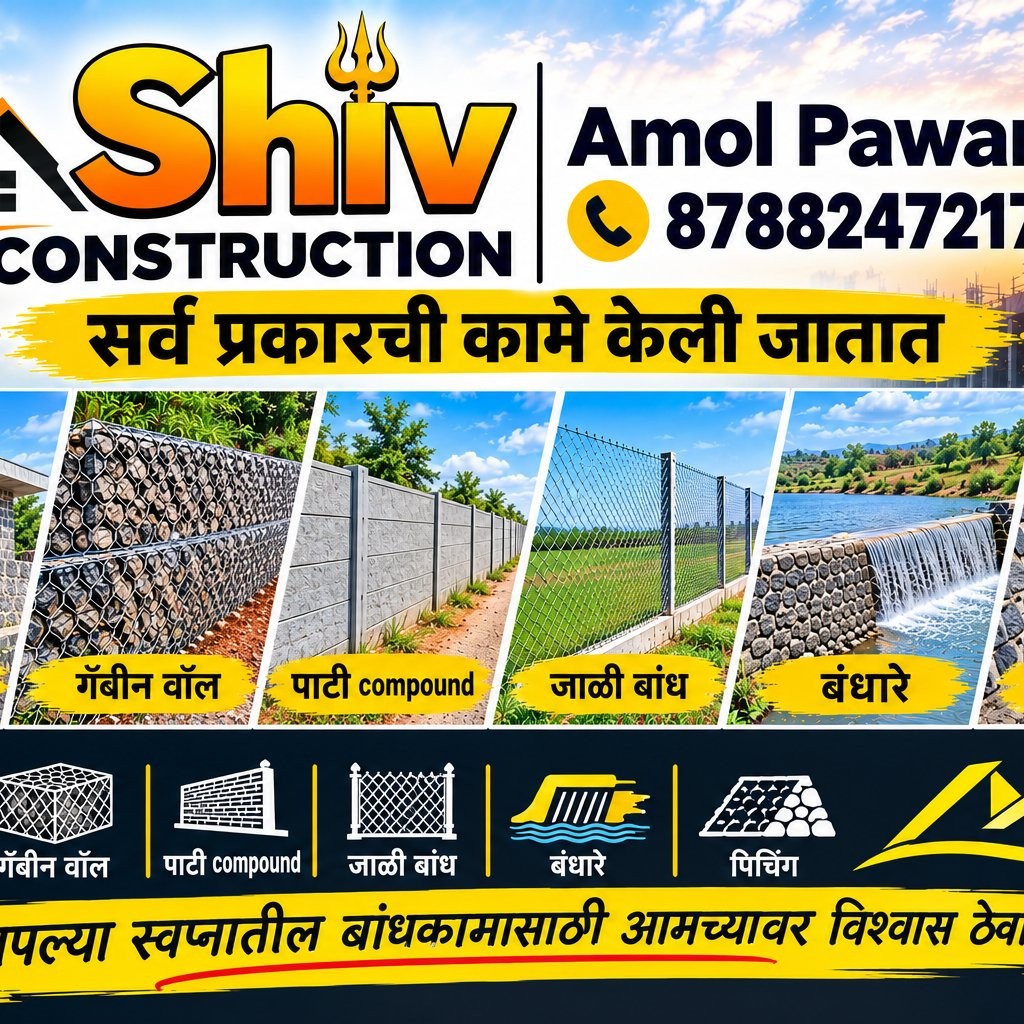 Amol Ganesh Pawar